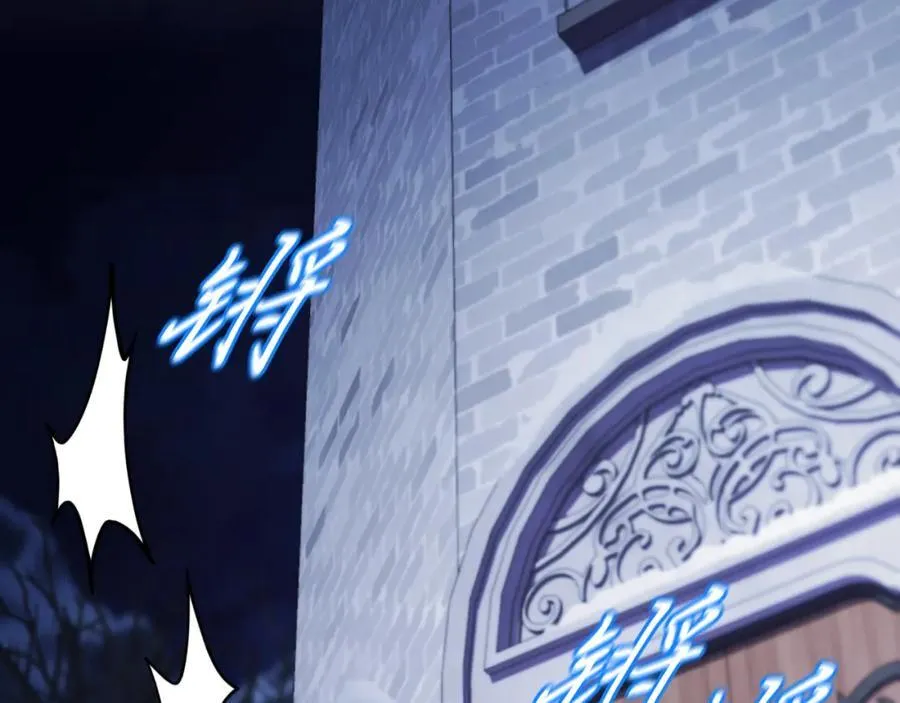 第48话 大打出手！6