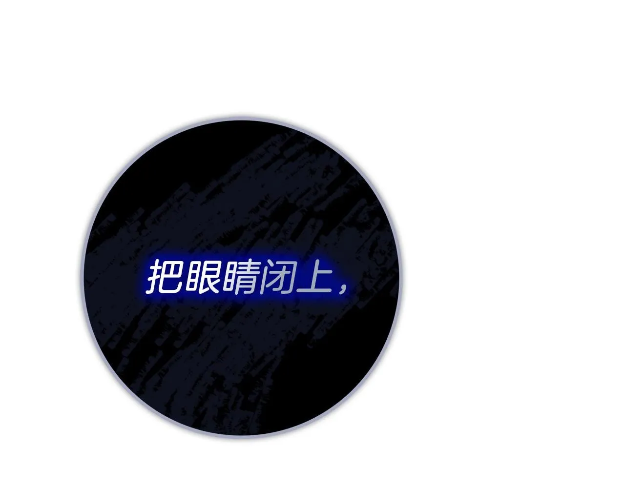 第20话 暗中偷窥217