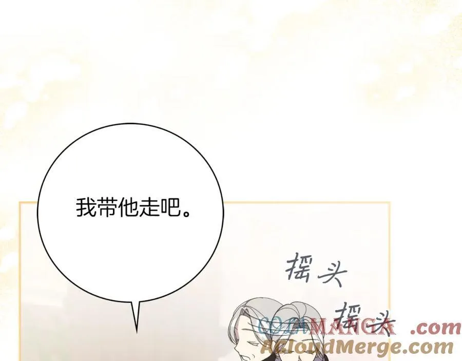 第45话 带娃116
