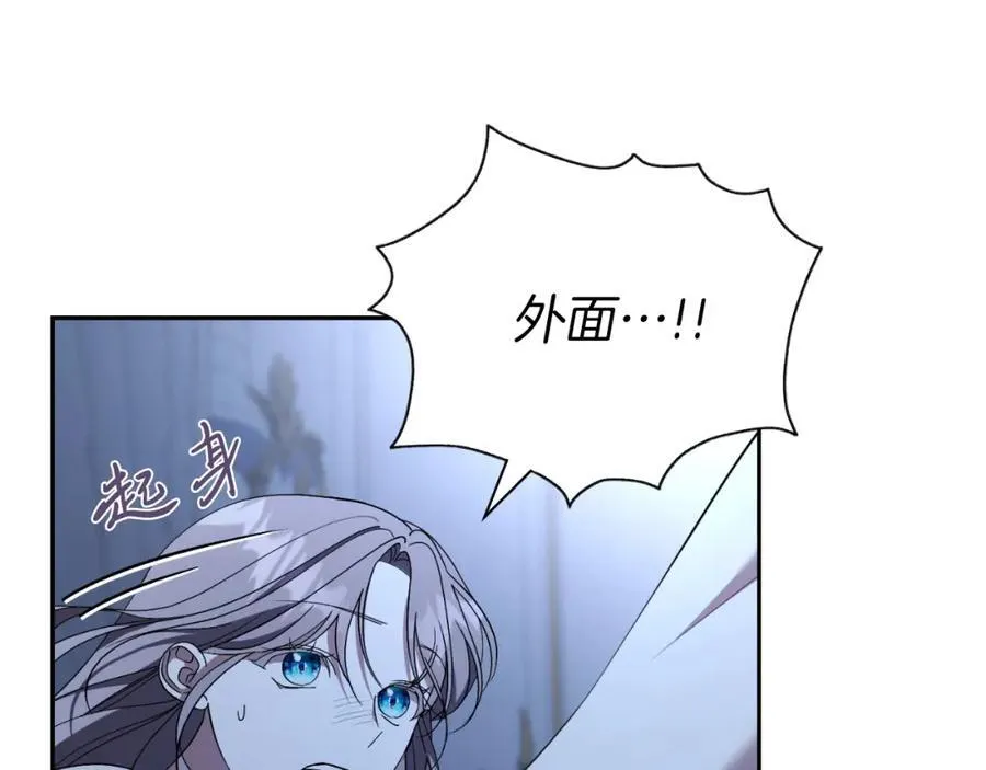 第47话 喜欢215