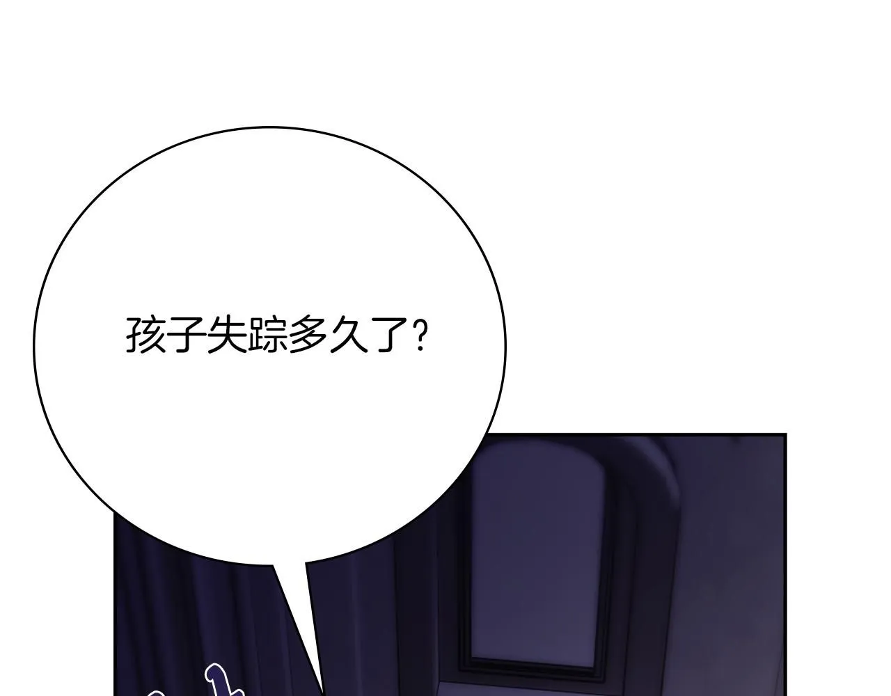 第17话 耳光！35