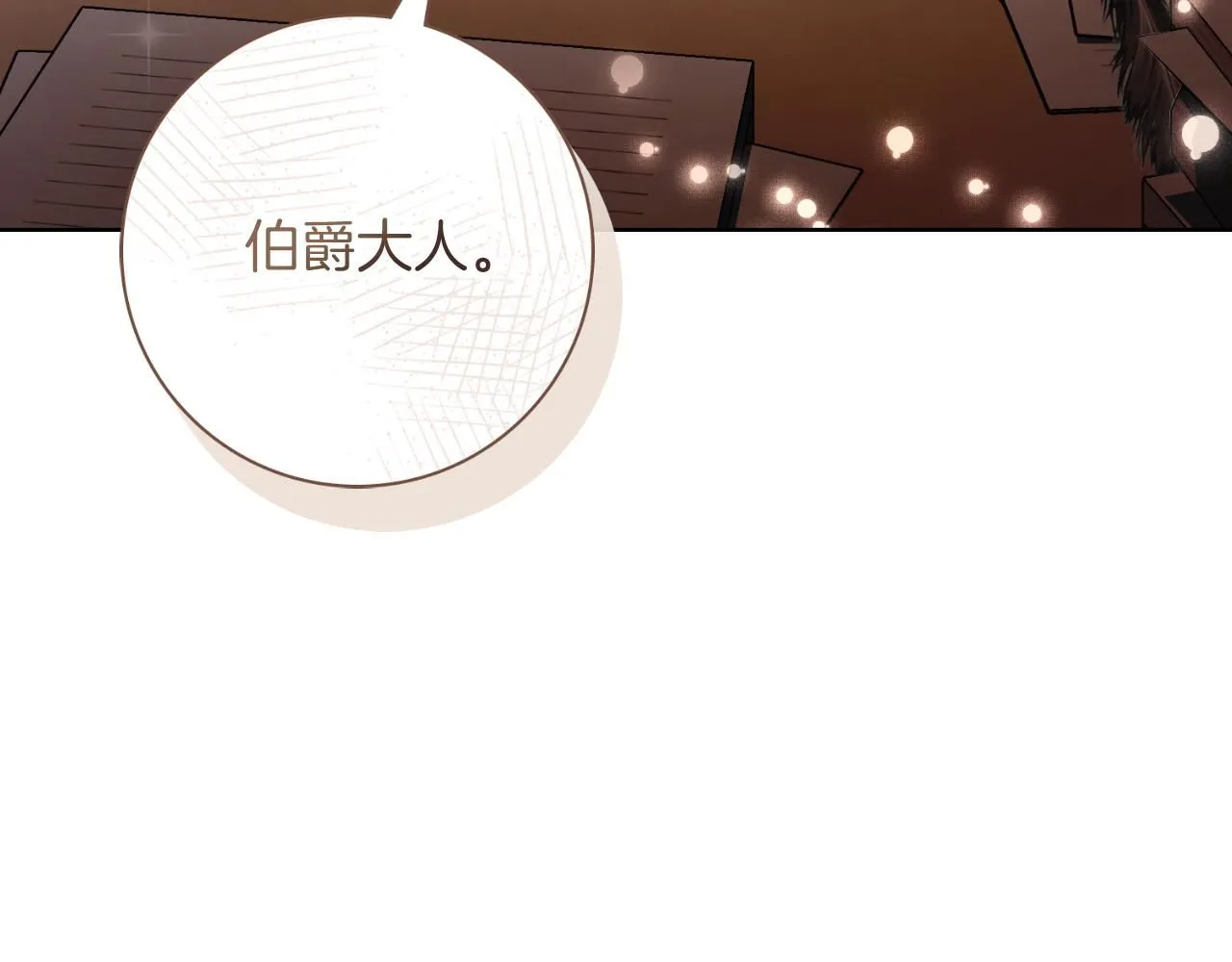 第24话 新身份？！167