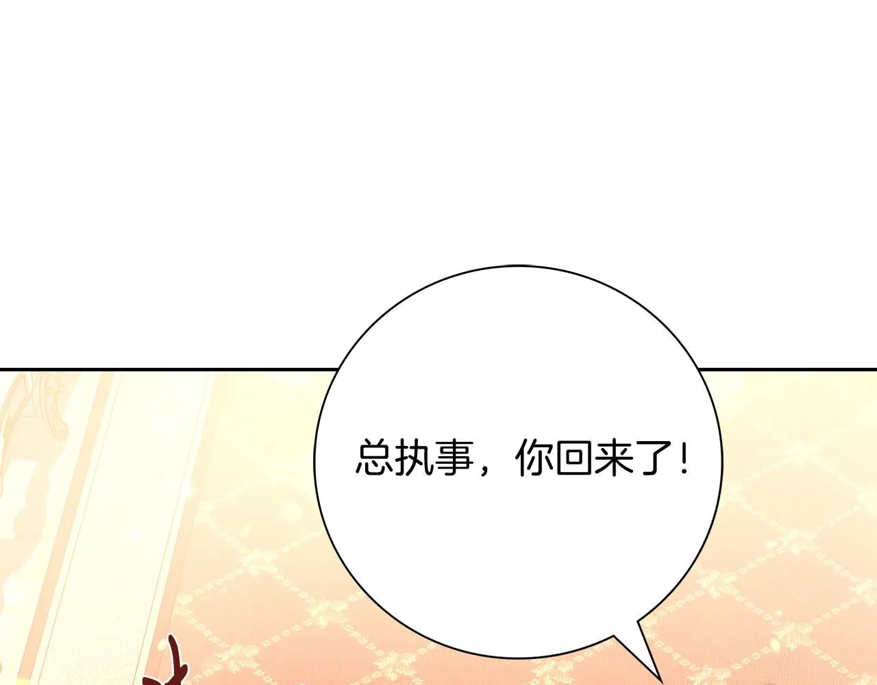 第23话 出逃11