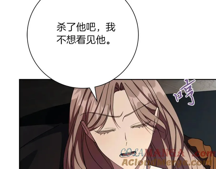 第48话 大打出手！196