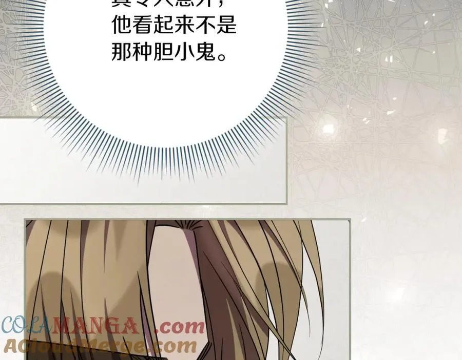 第48话 大打出手！192