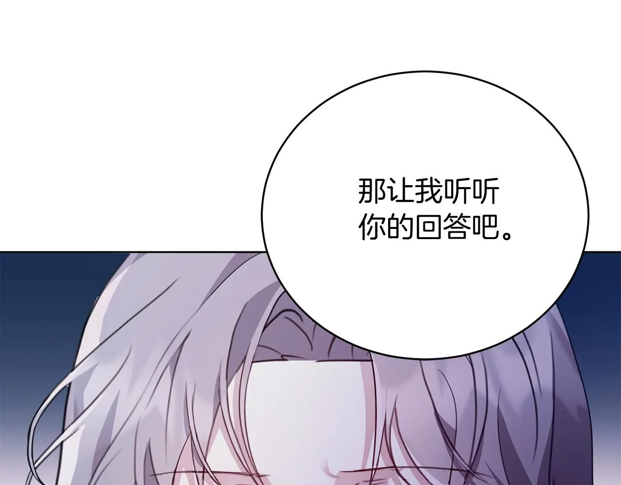 第1话 以身还债41
