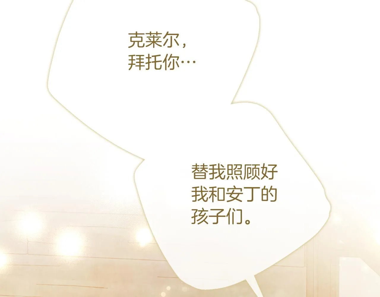 第16话 失踪231
