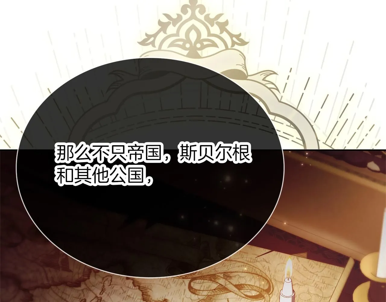 第10话 彻夜照料208
