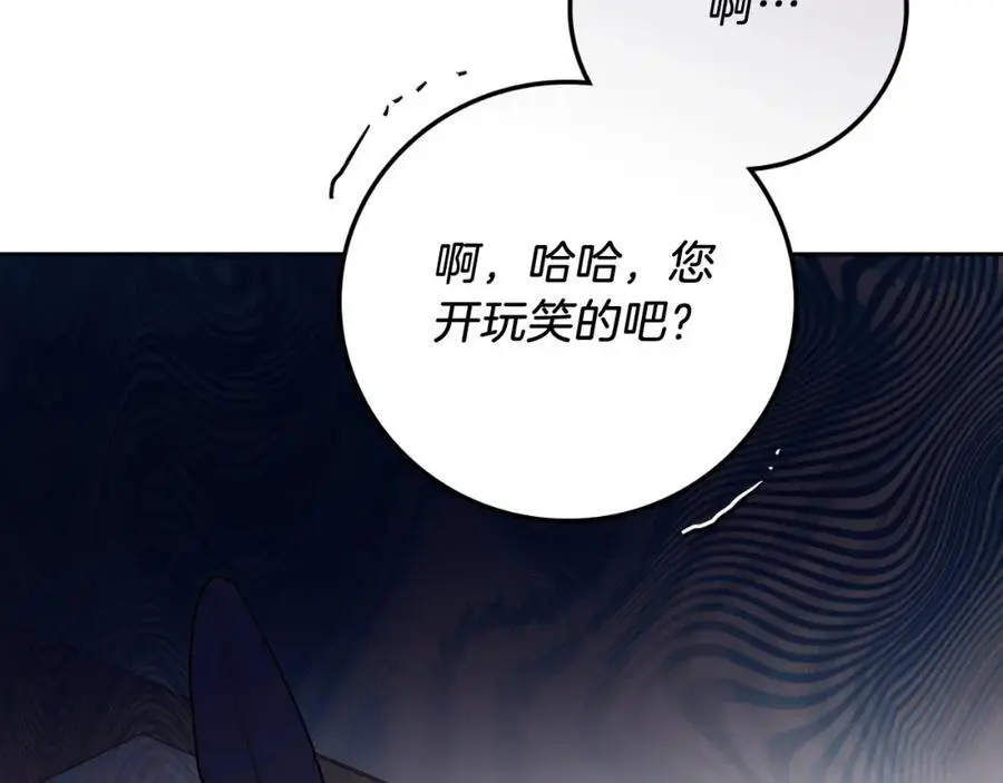第39话 分隔两地151