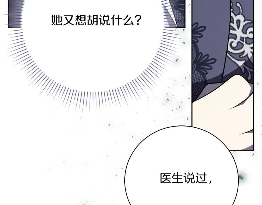 第46话 超级奶爸199