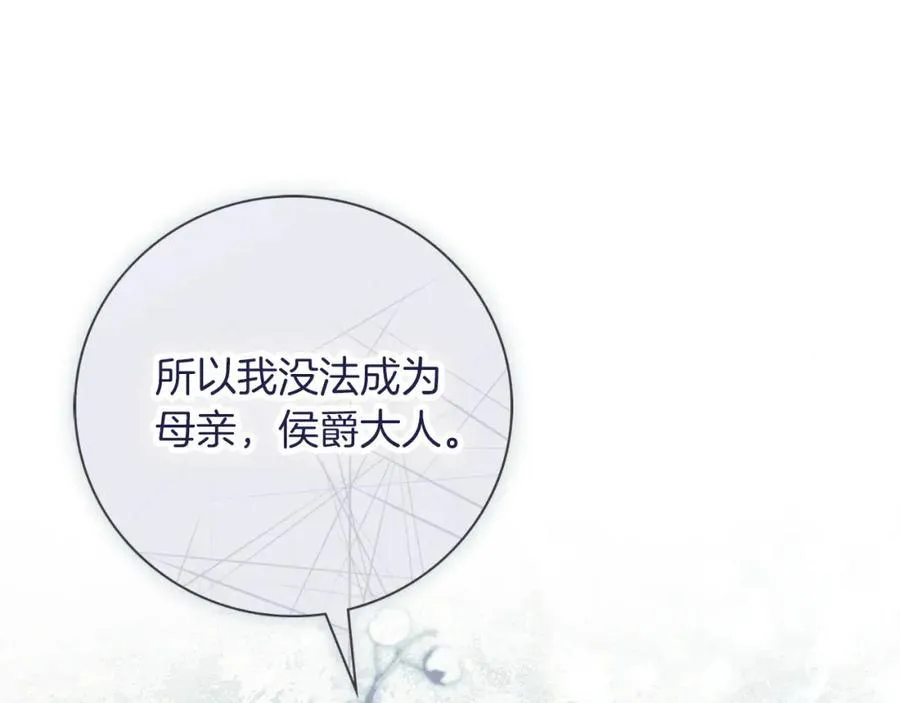 第46话 超级奶爸203