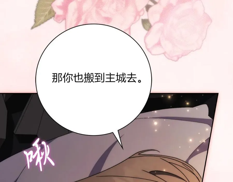 第46话 超级奶爸34