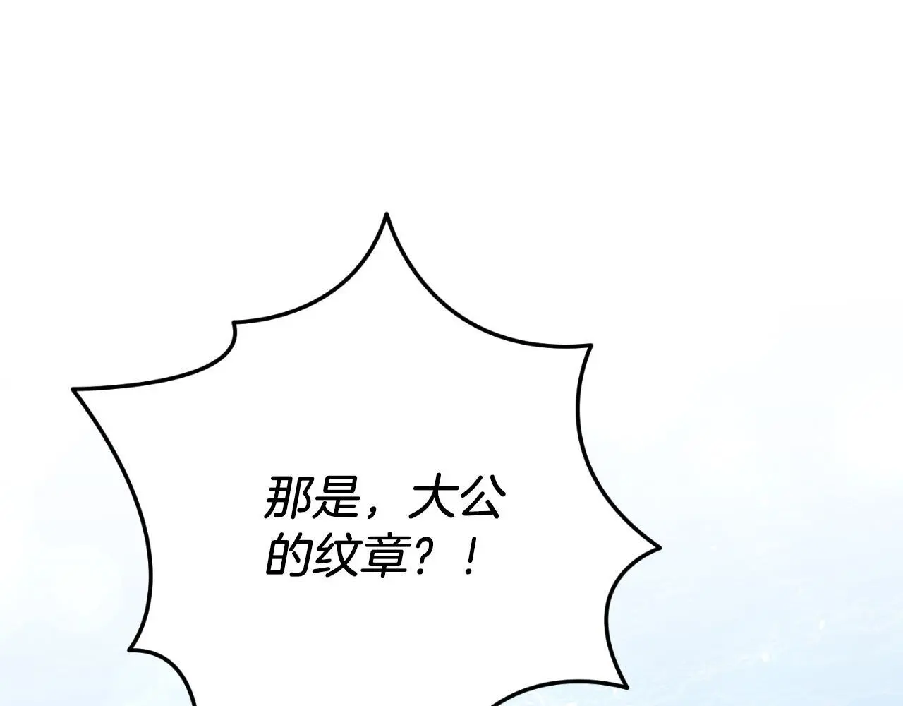 第37话 改变战术170