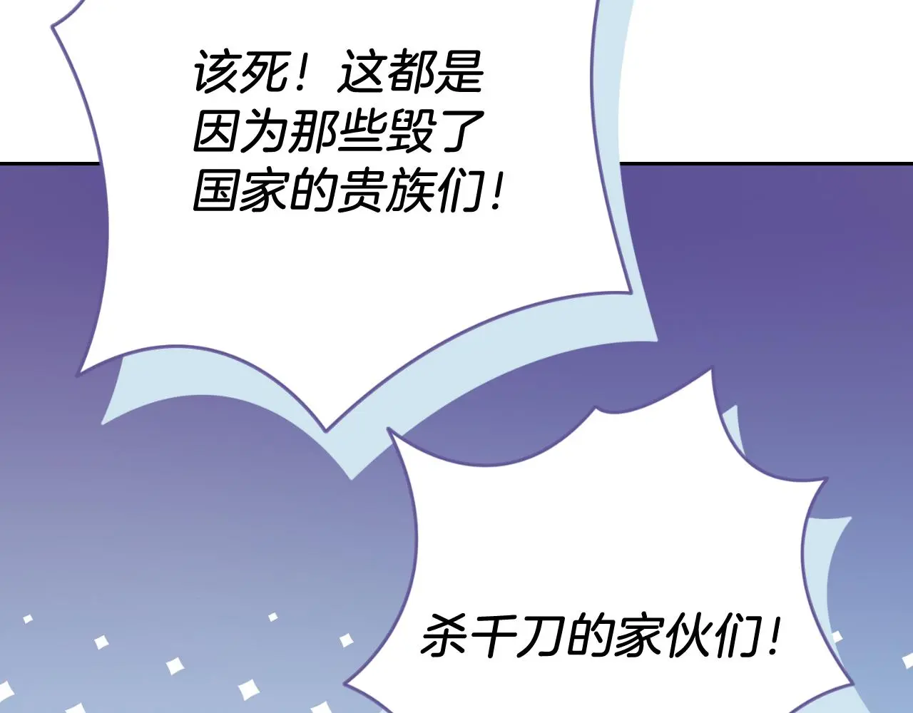 第28话 拼死相救200