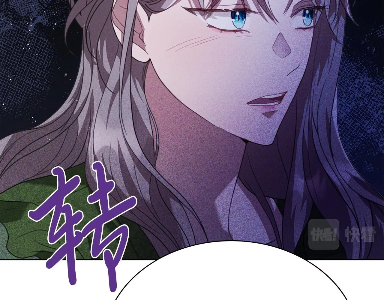 第7话 我很在意你！94