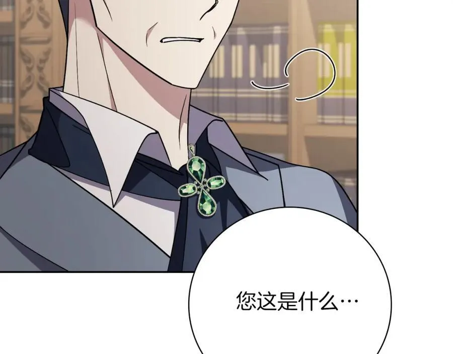 第44话 勾引137