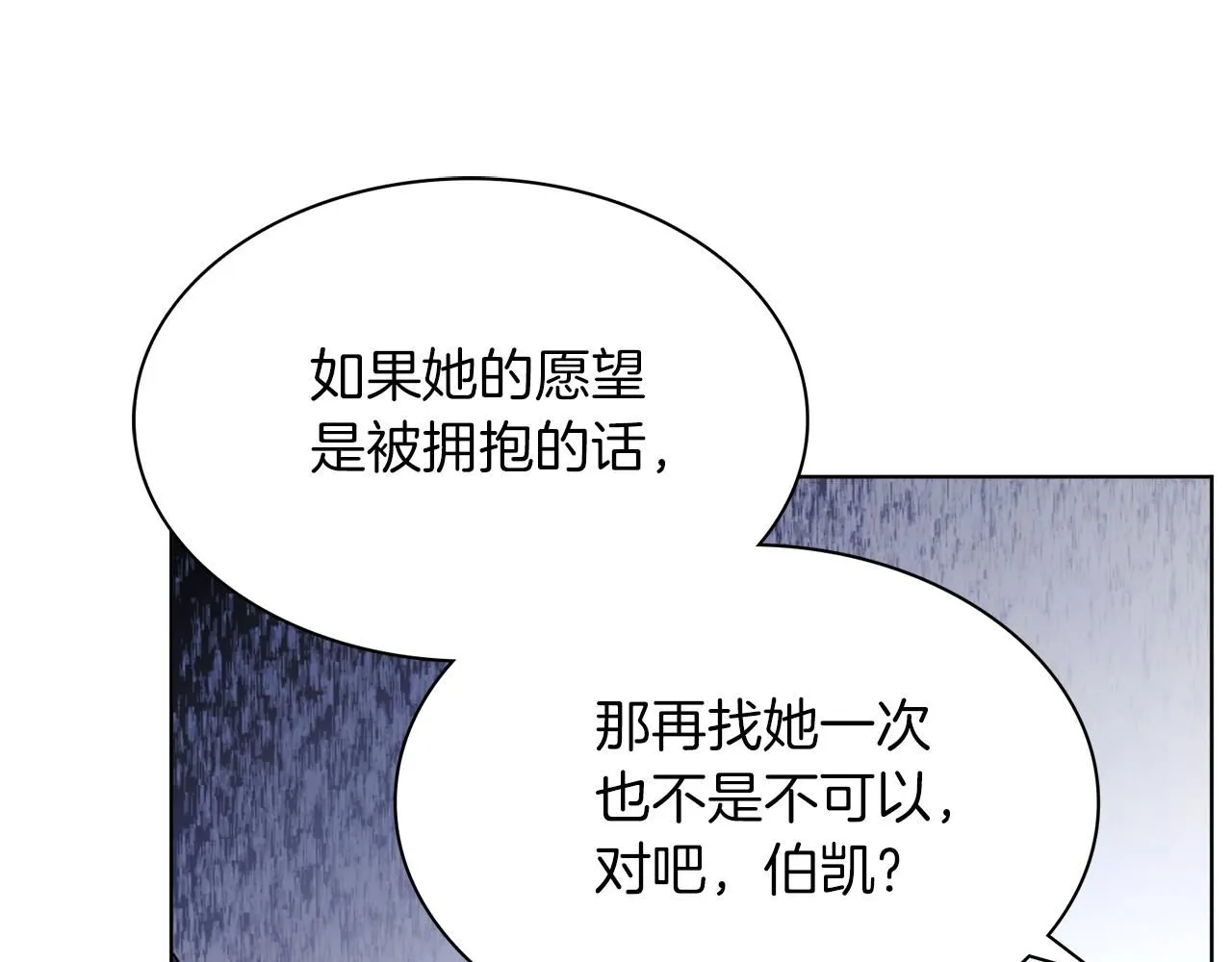 第5话 勾引？！186