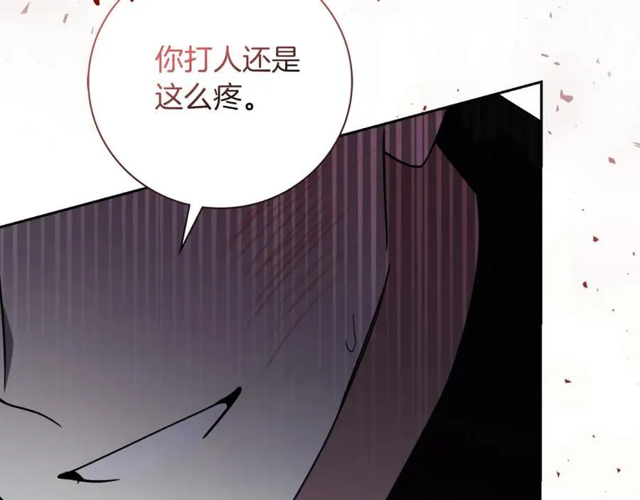 第48话 大打出手！119