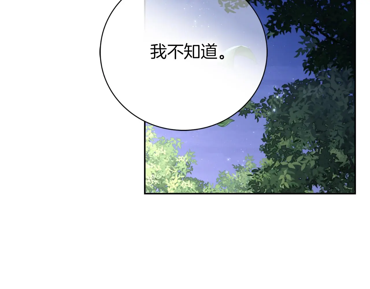 第29话 爱情213