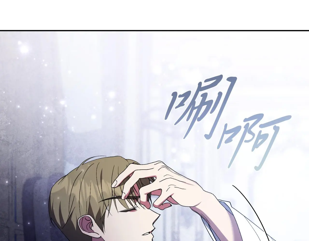 第30话 病入膏肓？213