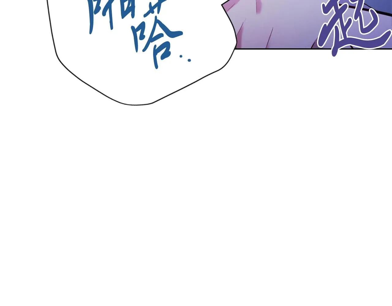 第7话 我很在意你！134