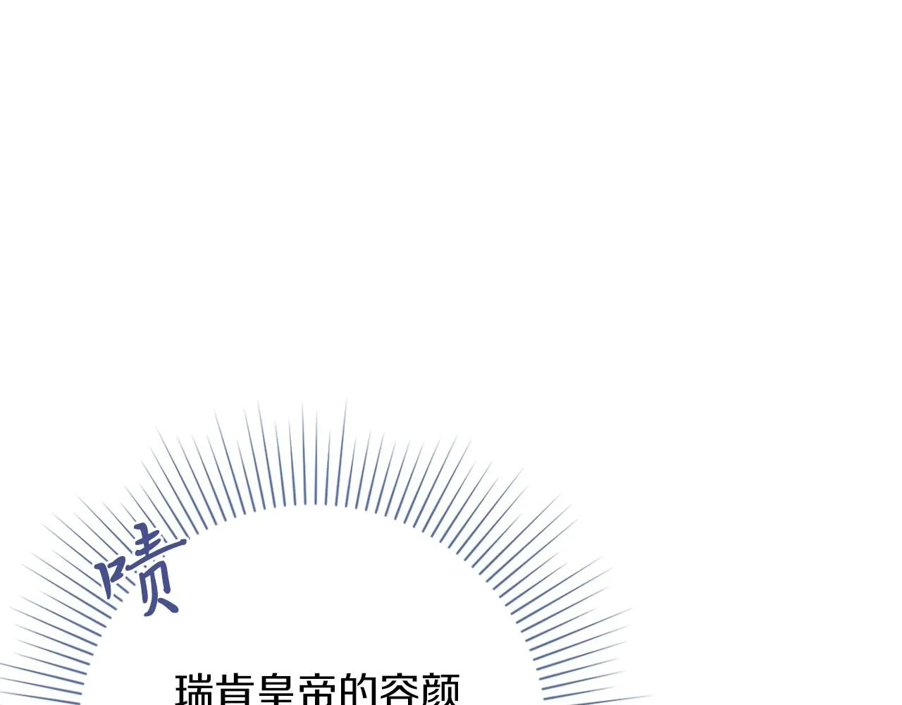 第21话 害羞？！75