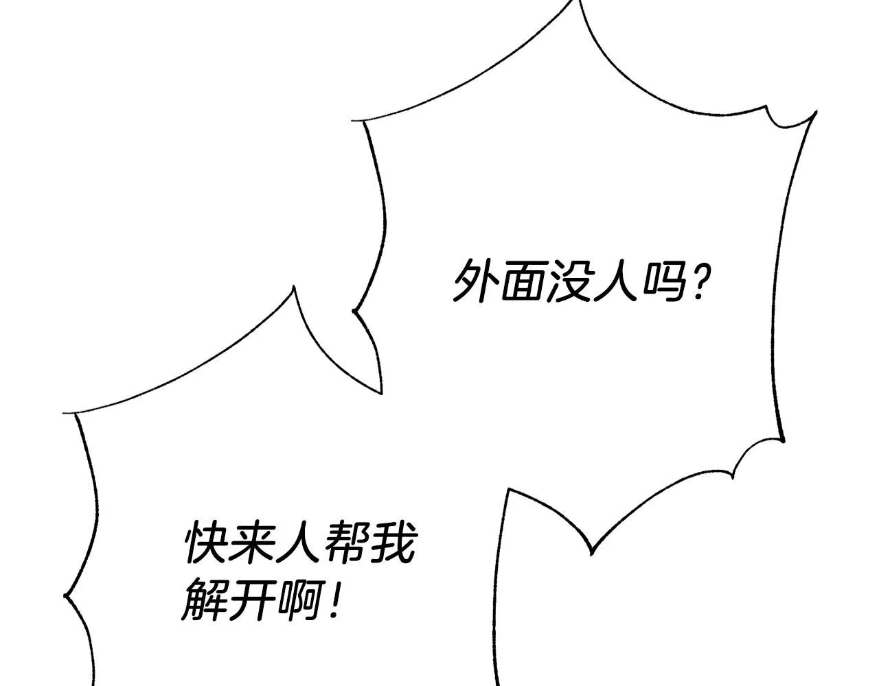 第16话 失踪214