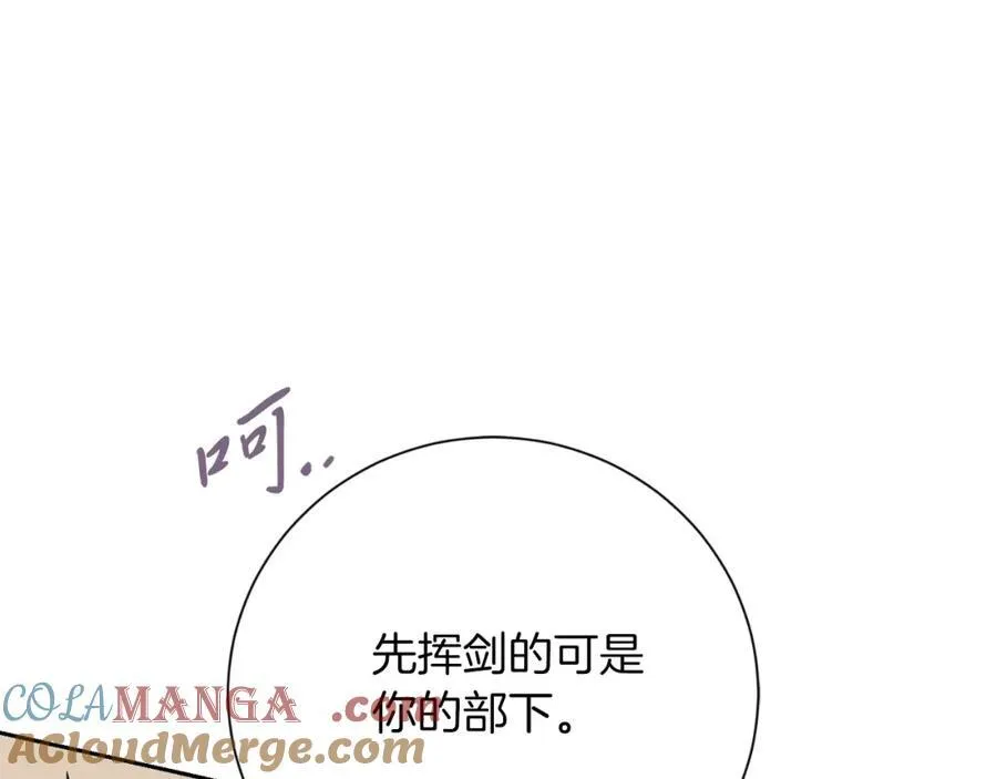 第49话 我的女人24