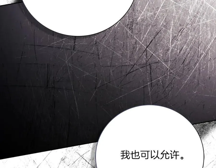 第43话 做情妇？154