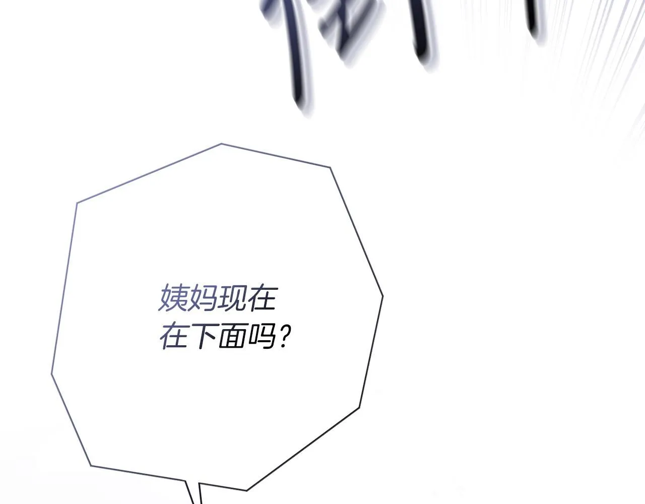 第16话 失踪130