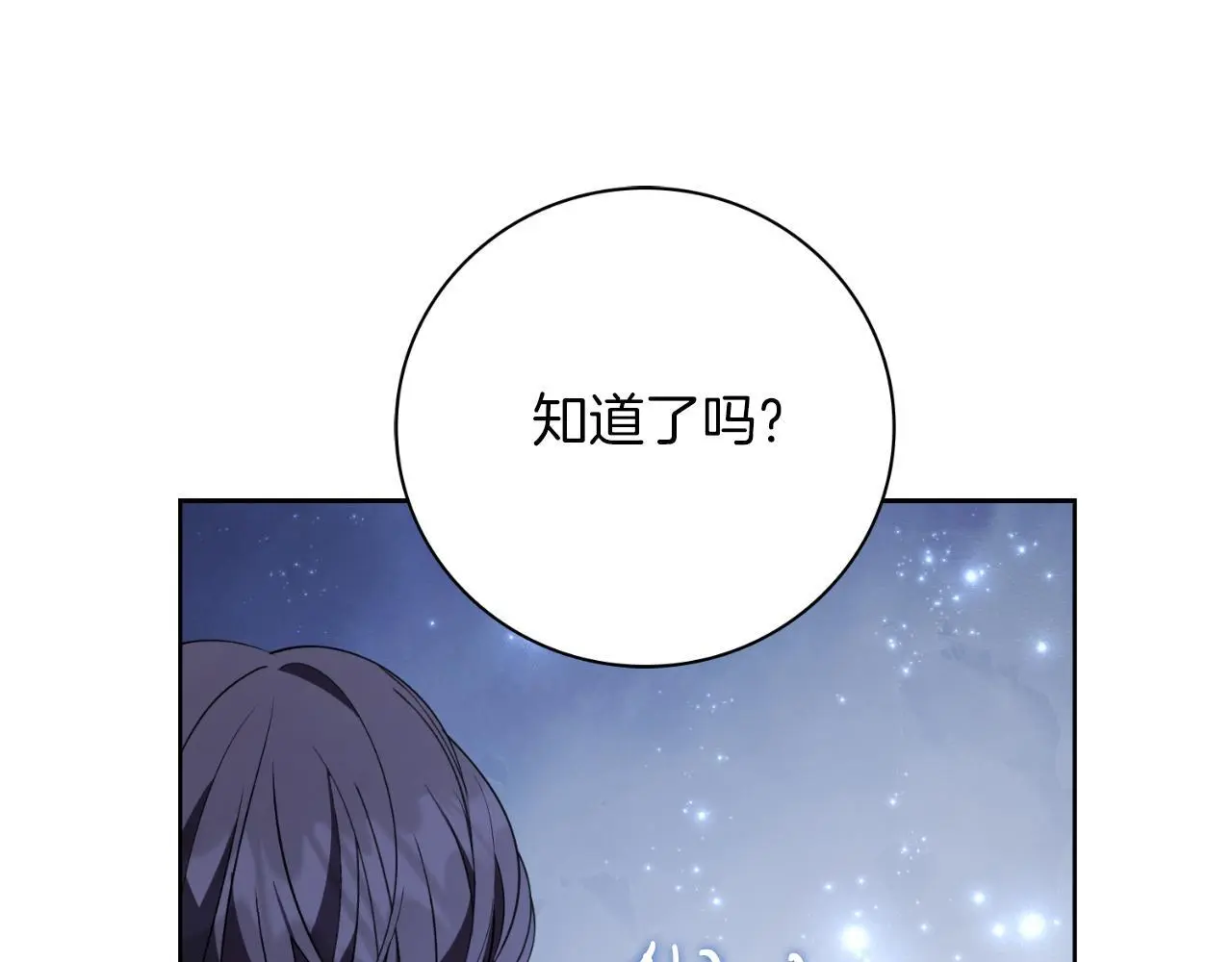 第36话 出征126