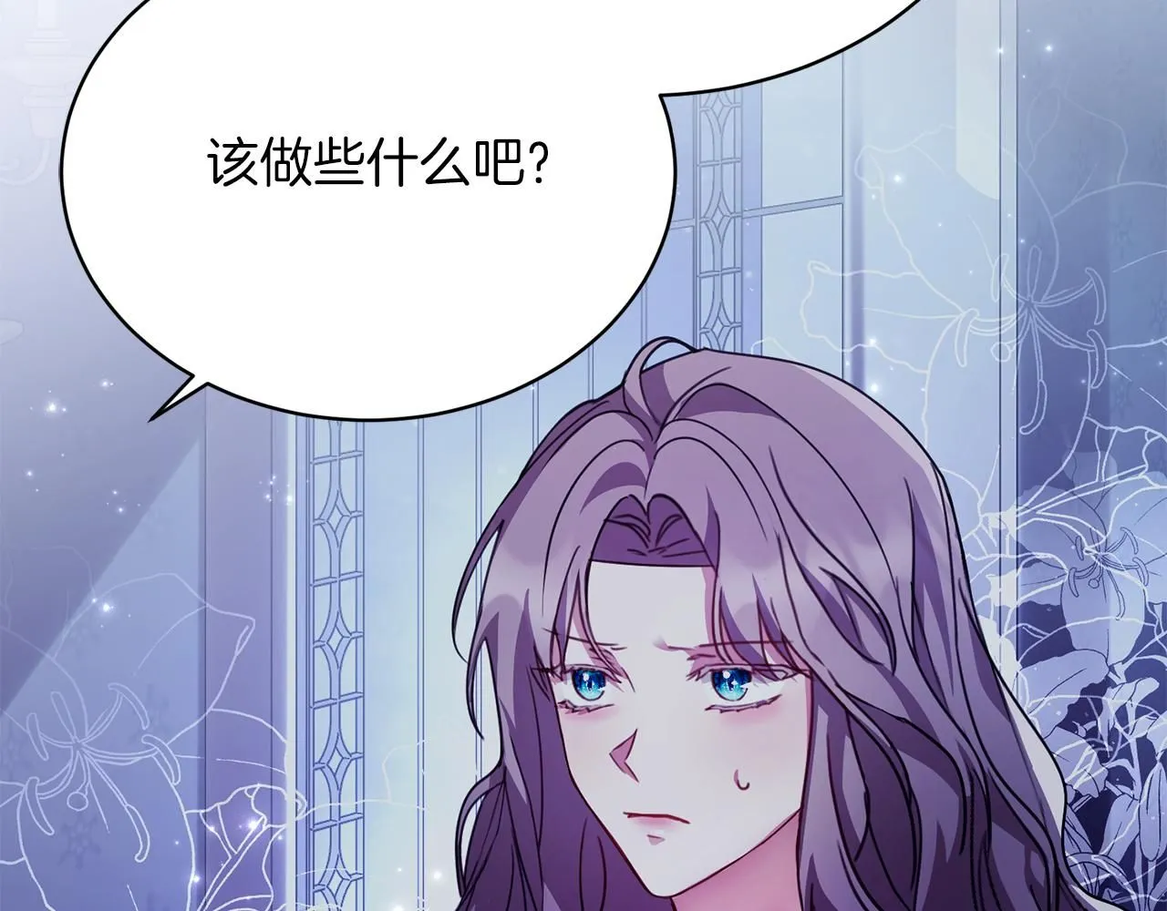 第1话 以身还债176