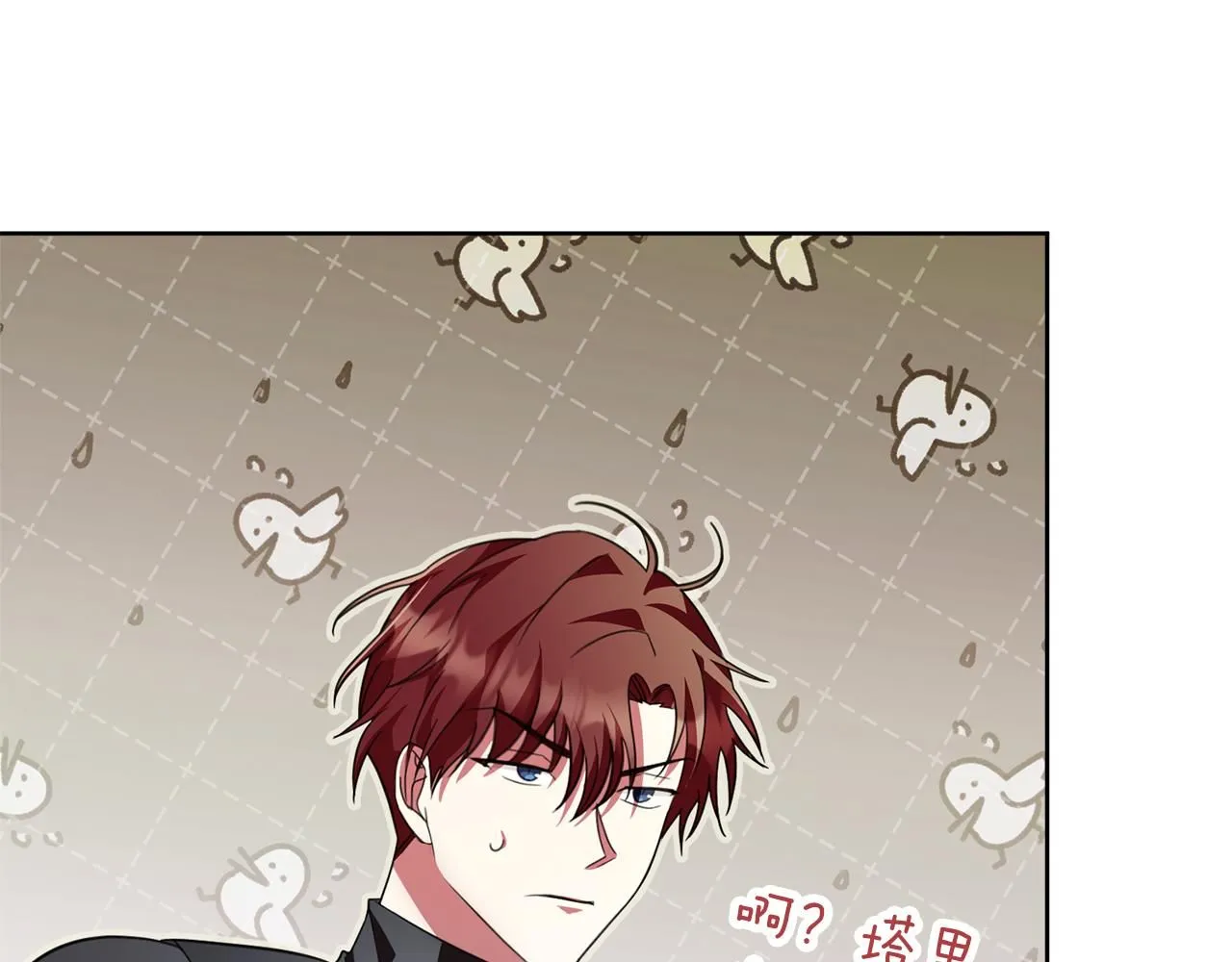 第15话 心痒难耐183