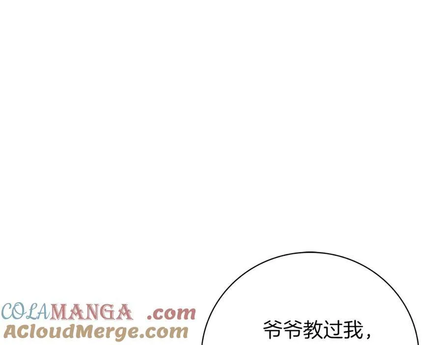 第50话 找回属于自己的位置24