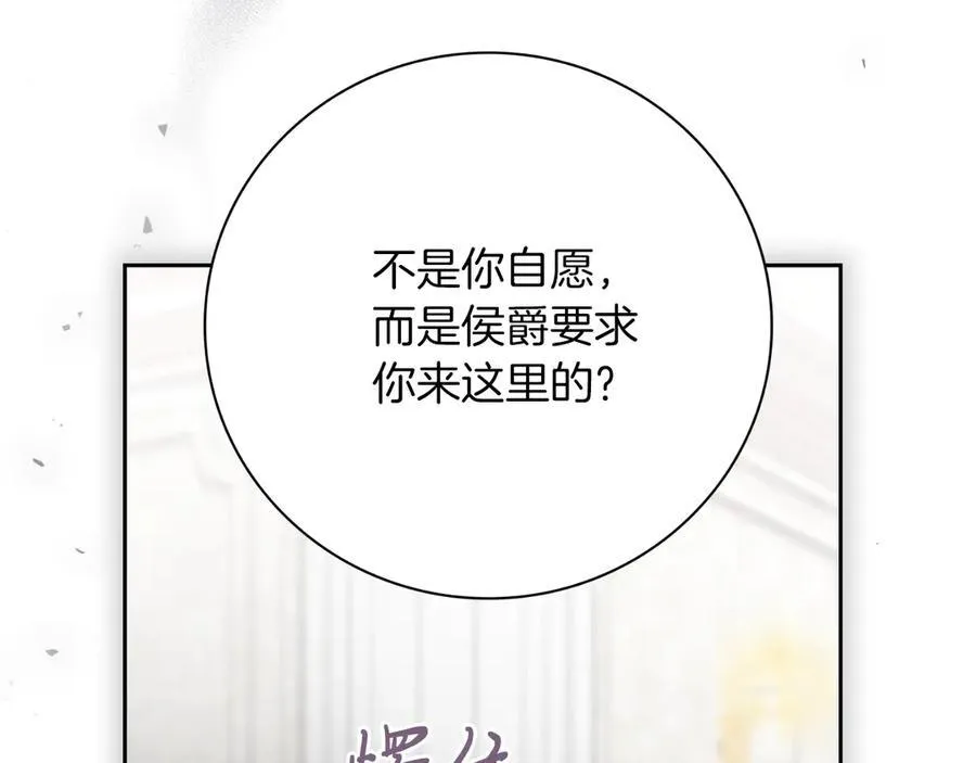 第一季完结话 找回属于自己的位置170