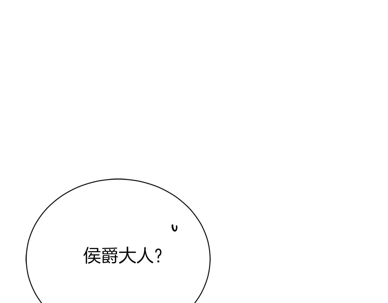 第12话 天才？！35