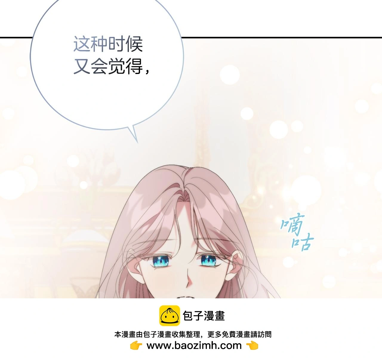 第32话 幽会182