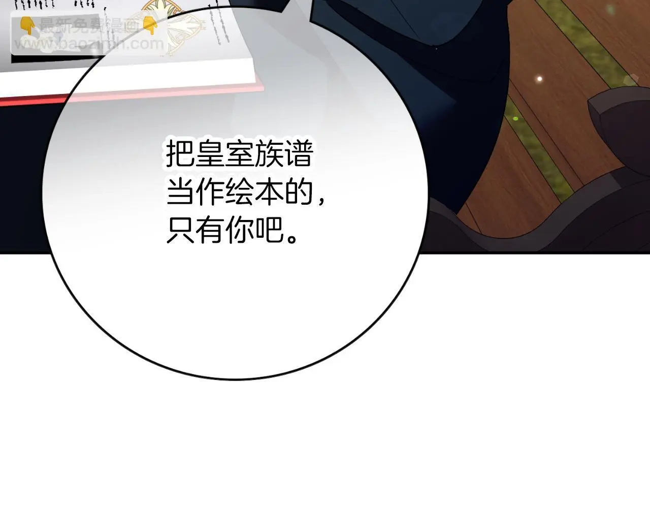 第36话 出征157