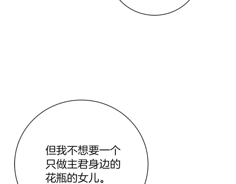 第50话 找回属于自己的位置91