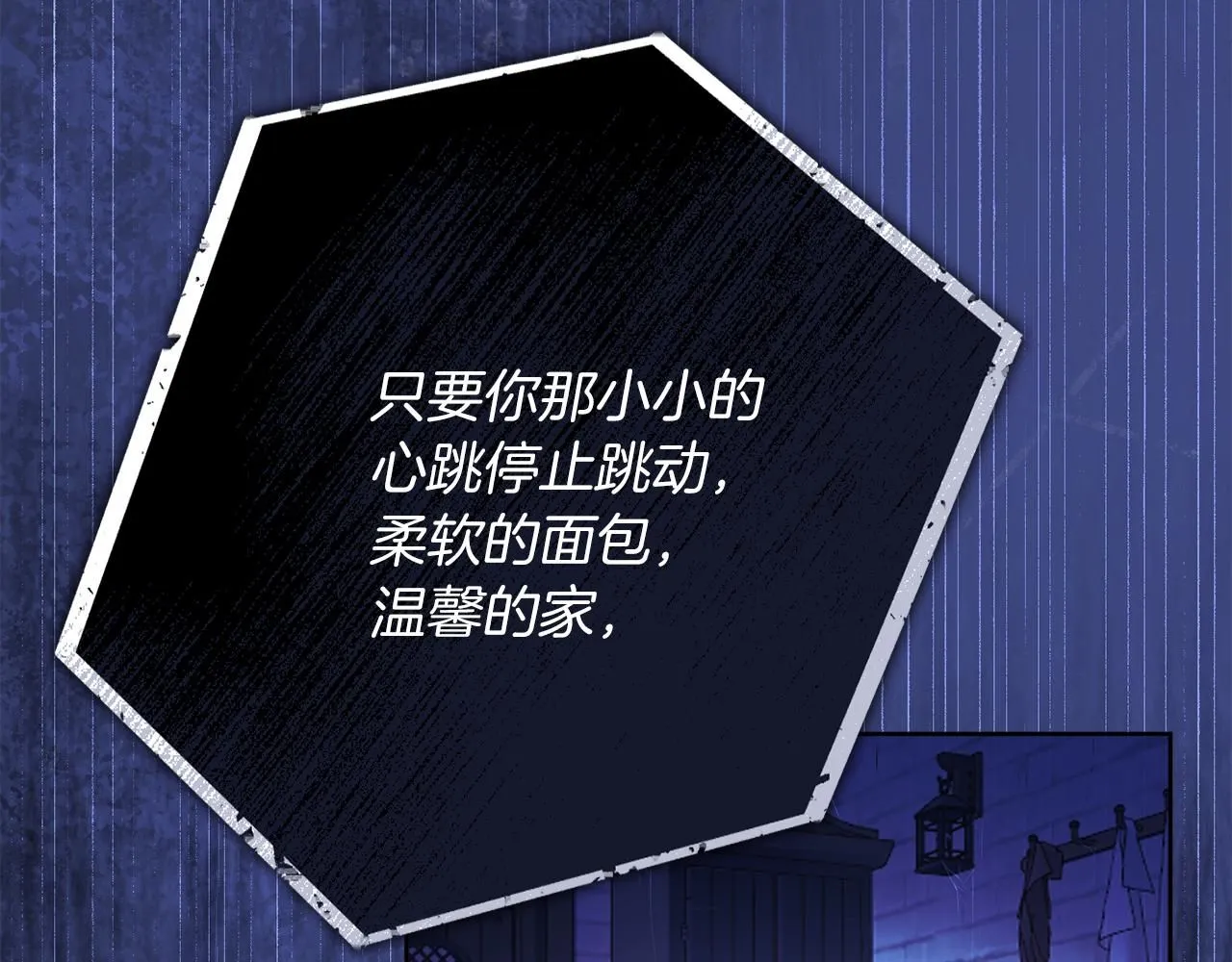 第10话 彻夜照料22