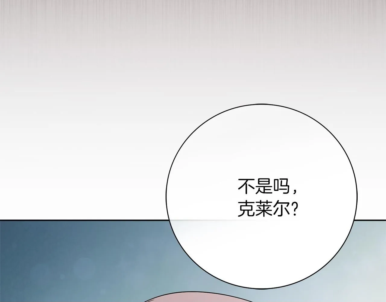 第23话 出逃199