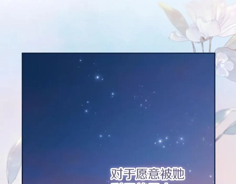 第47话 喜欢143