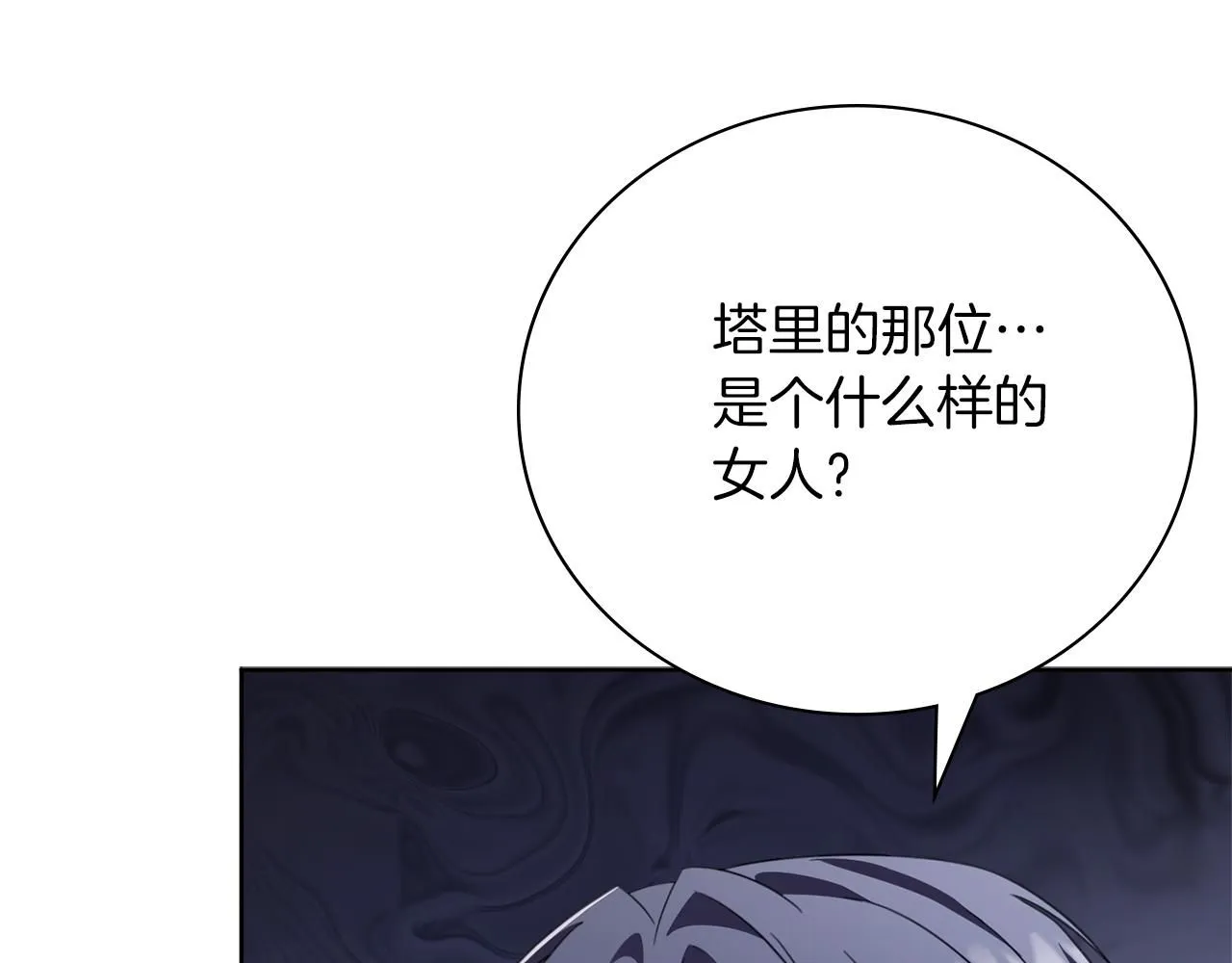 第15话 心痒难耐180