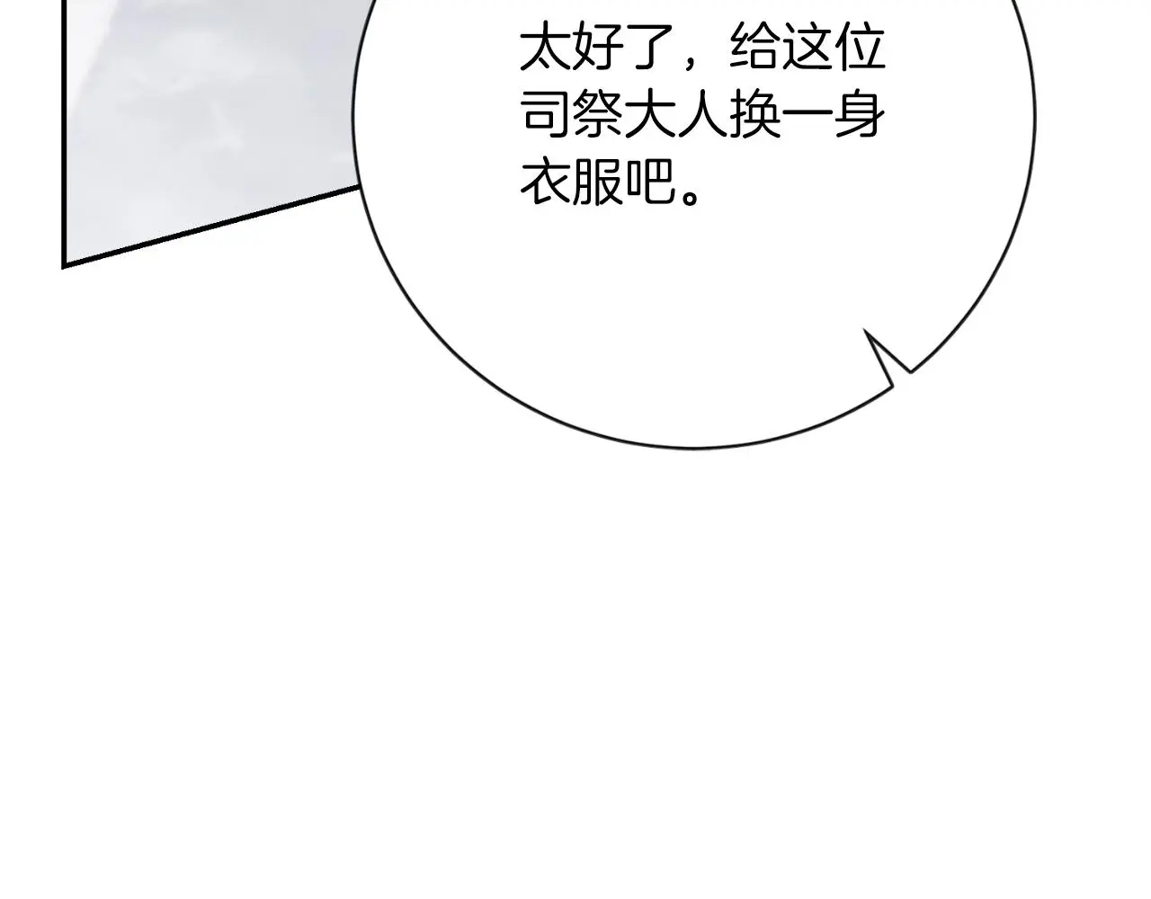 第34话 甜蜜时光154