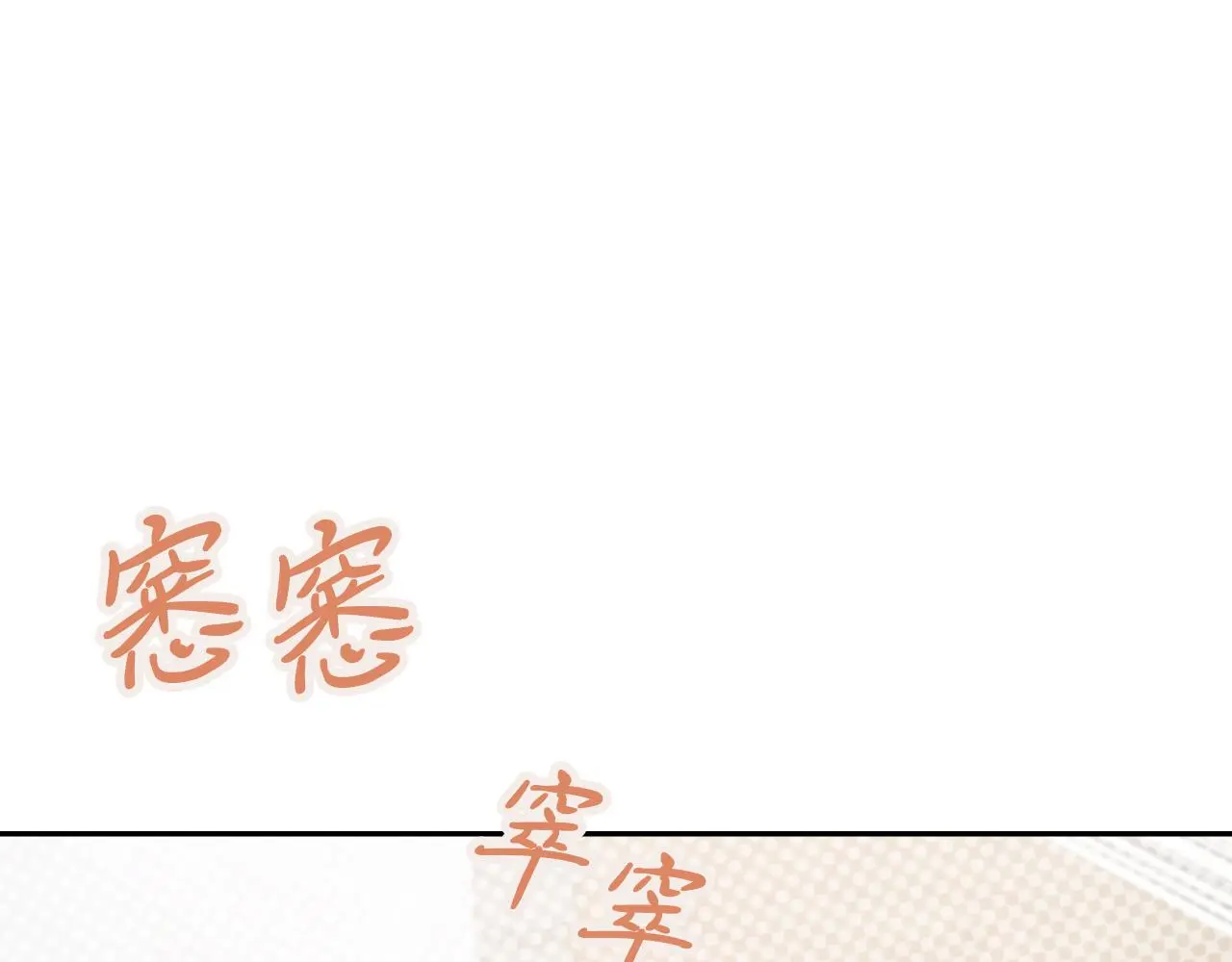 第27话 刺杀134