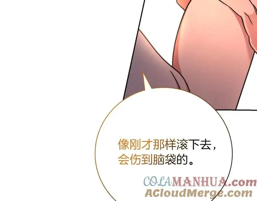 第40话 许久不见164