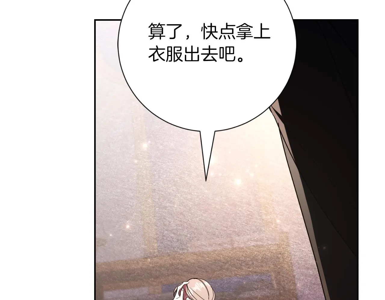 第35话 能发誓吗？210