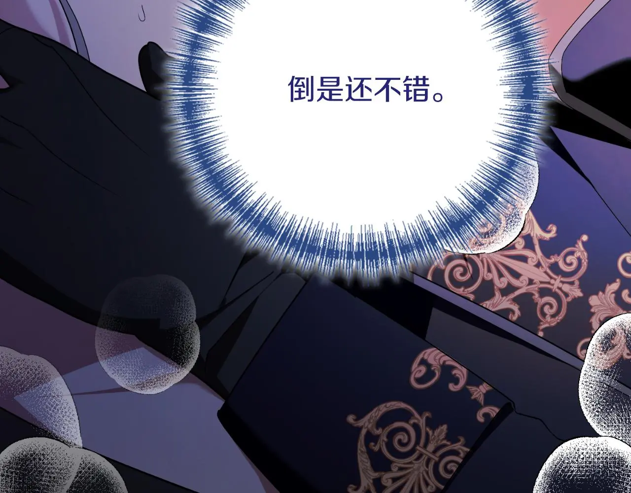 第32话 幽会76