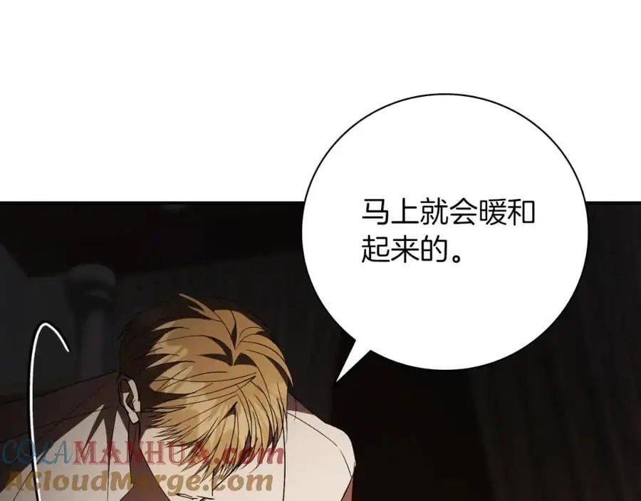 第40话 许久不见124
