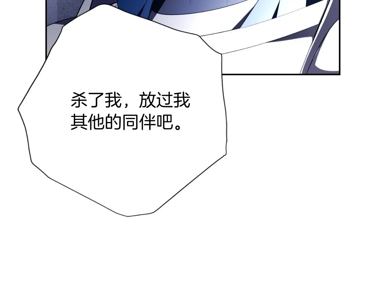 第28话 拼死相救211